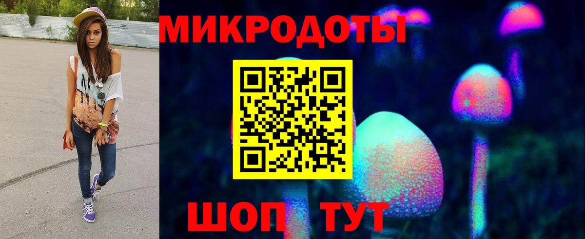 Надым  Псилоцибиновые грибы Cubensis  Вход с VPN  Псилоцибиновые грибы ЛСД 
