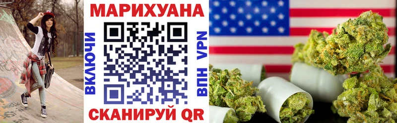 Шишки марихуана сатива  ОМГ ОМГ   Надым 
